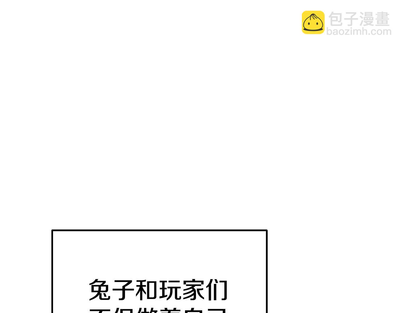 第96话 噩梦坡199