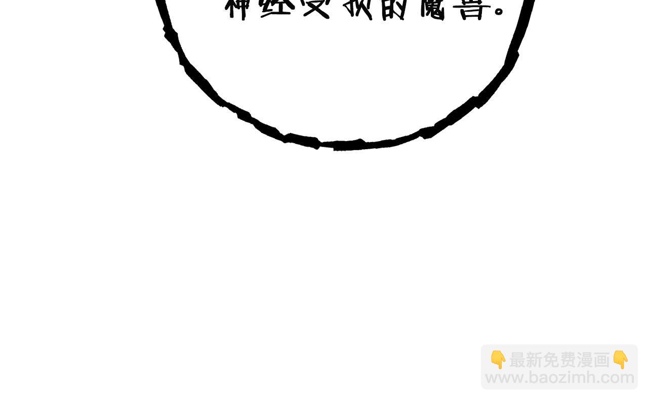 第96话 噩梦坡20