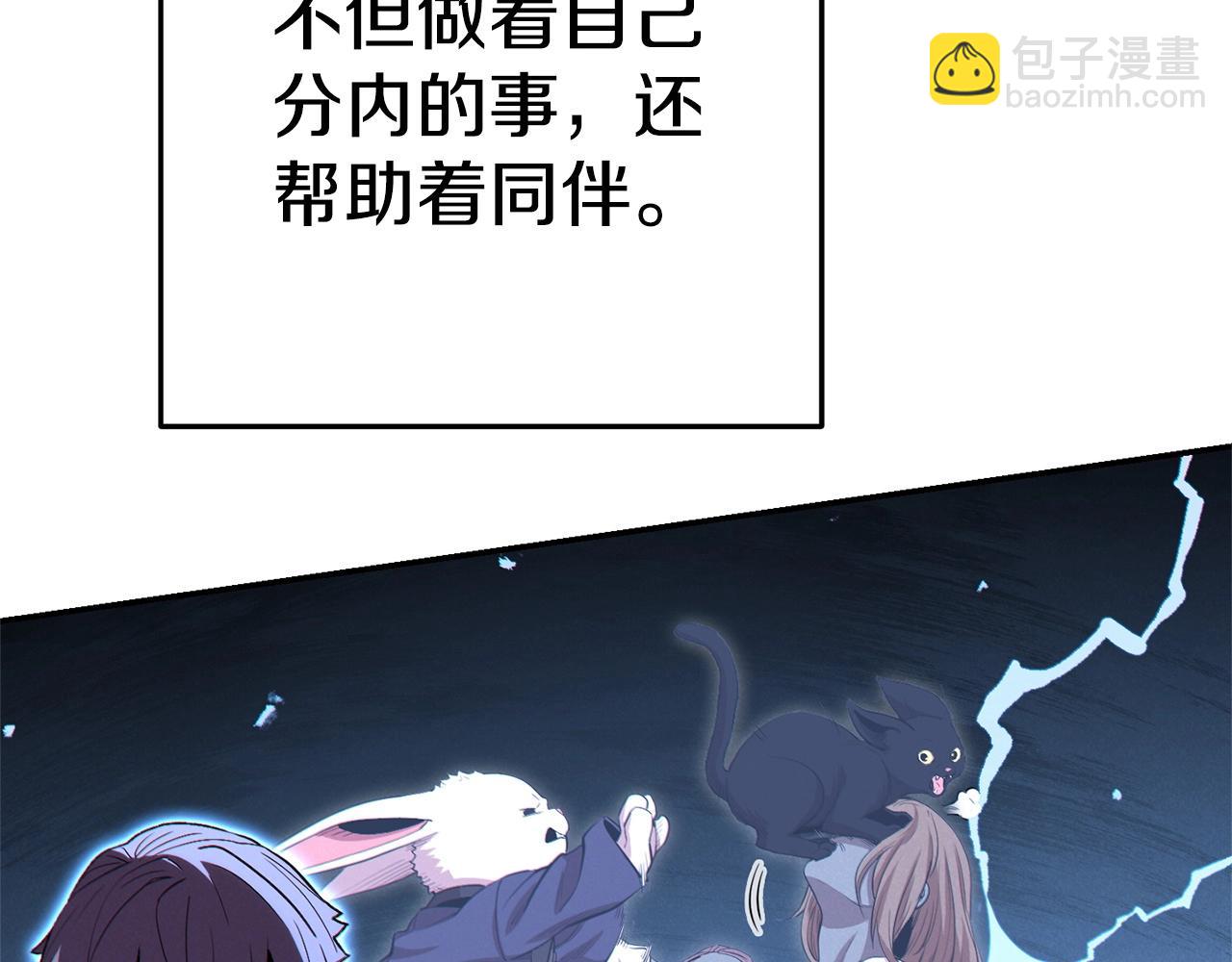 第96话 噩梦坡200