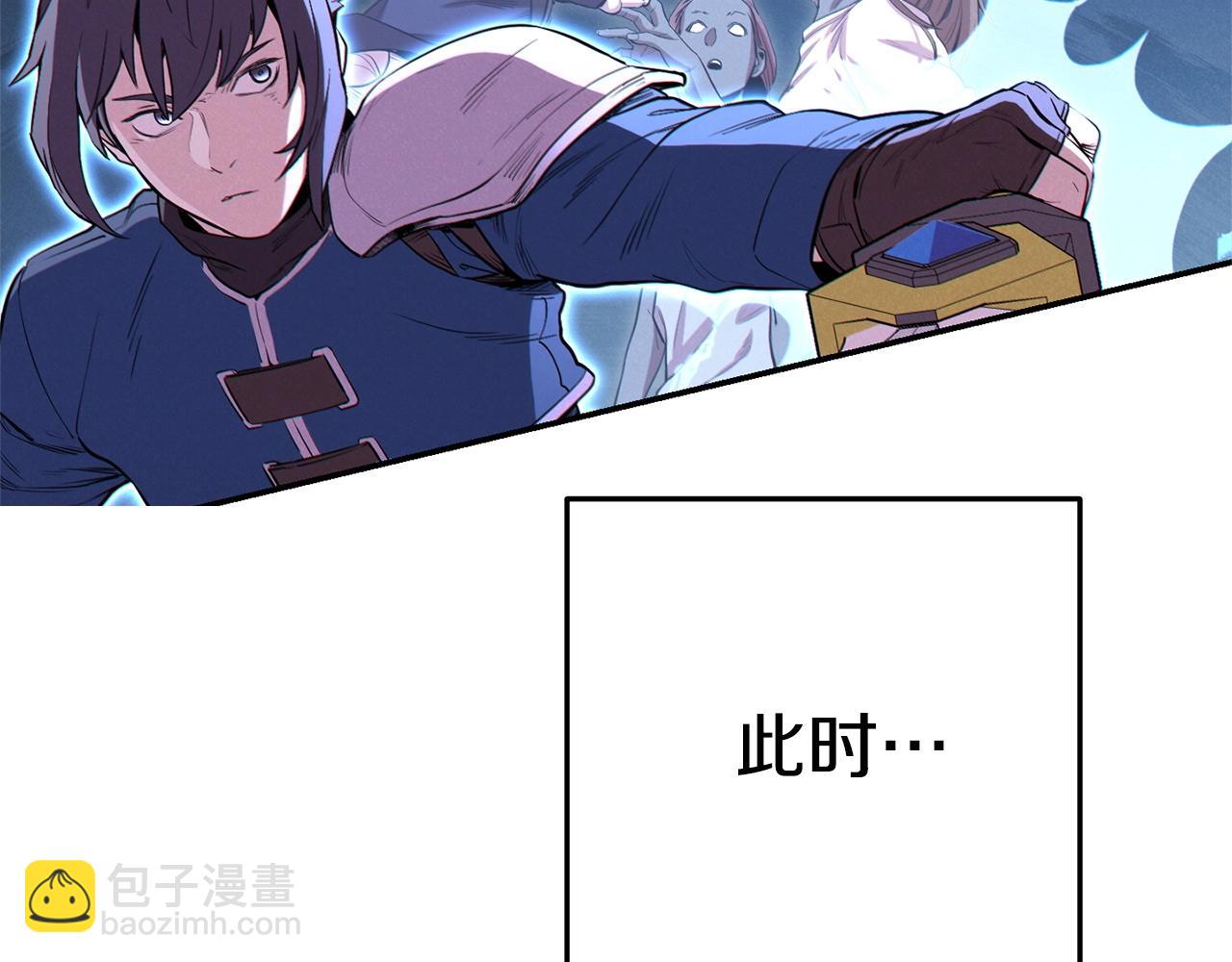 第96话 噩梦坡201
