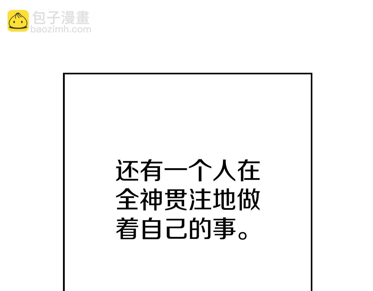 第96话 噩梦坡203