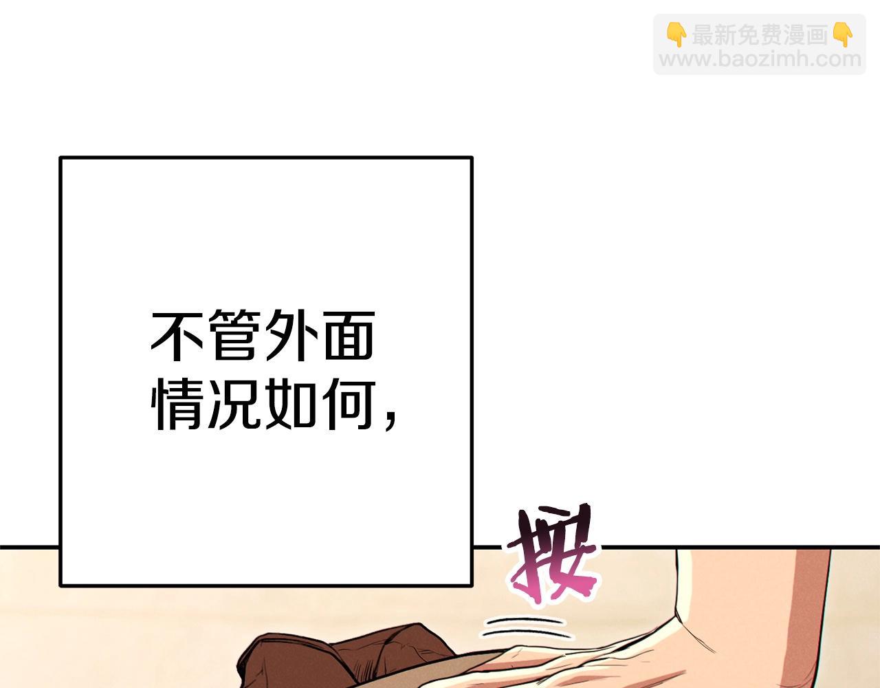 第96话 噩梦坡207