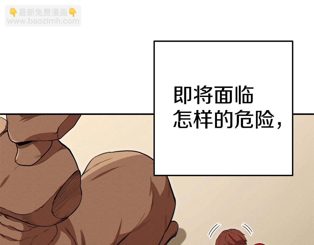 第96话 噩梦坡214