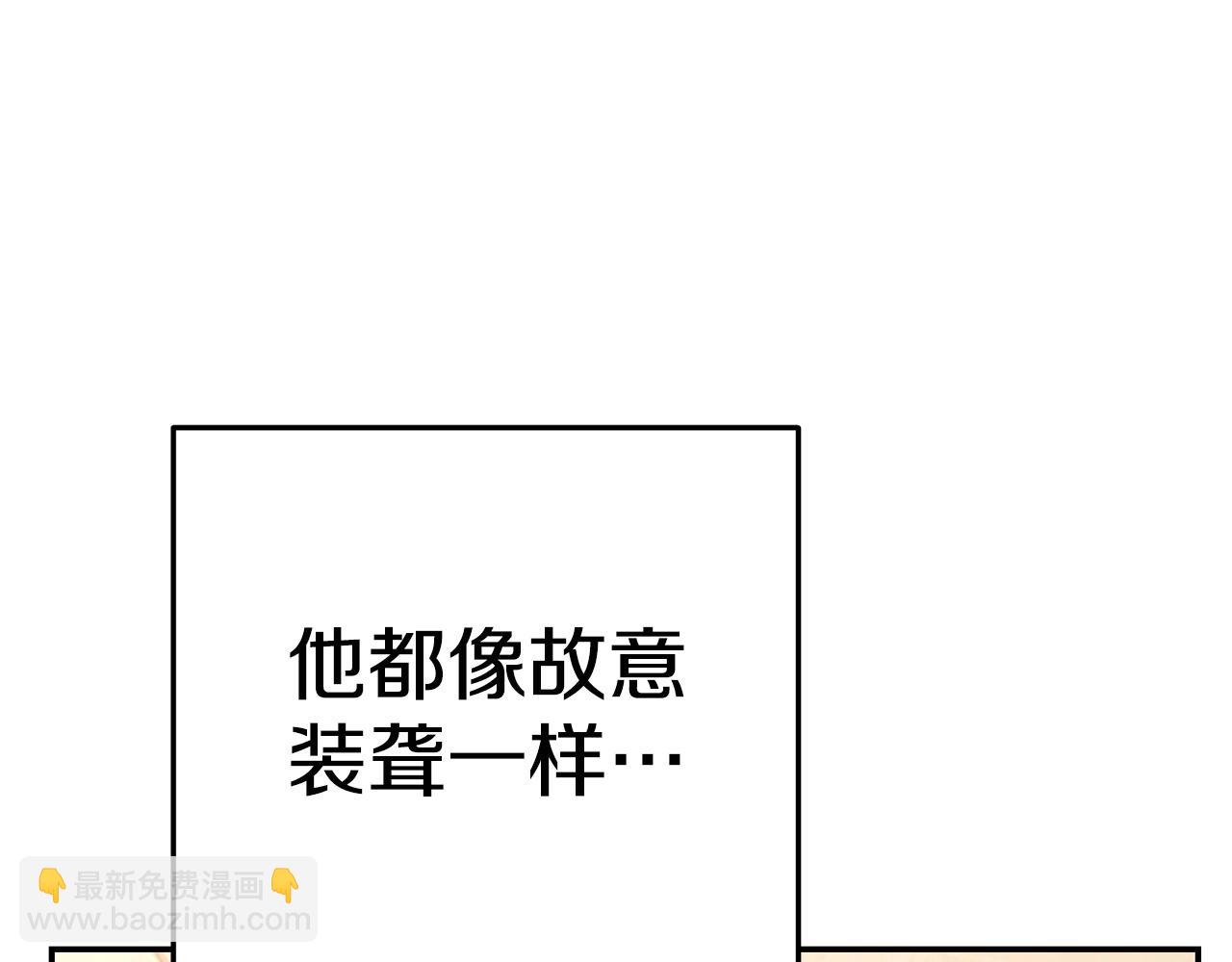 第96话 噩梦坡216