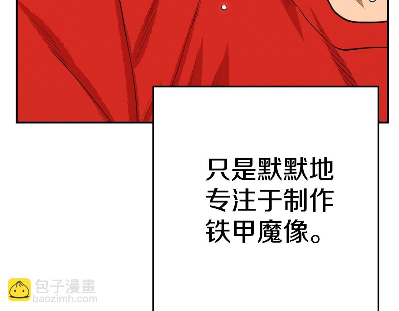 第96话 噩梦坡219