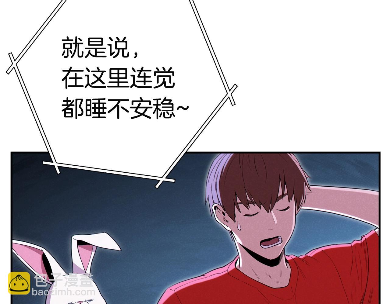 第96话 噩梦坡22