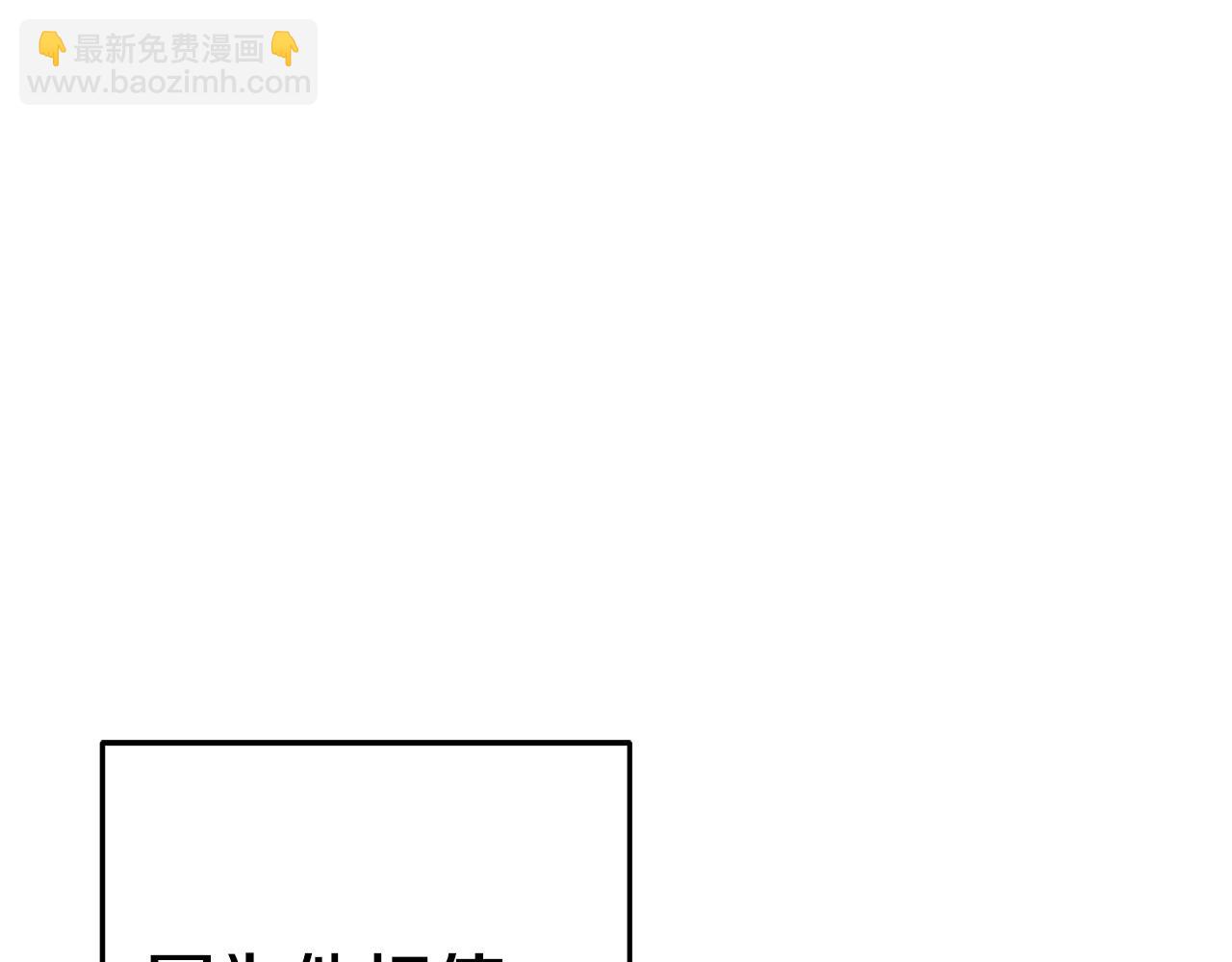 第96话 噩梦坡221