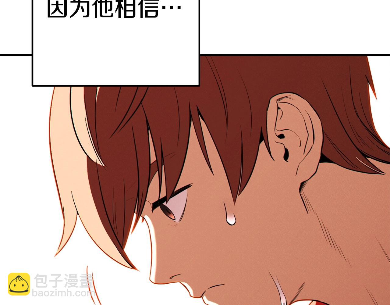第96话 噩梦坡222