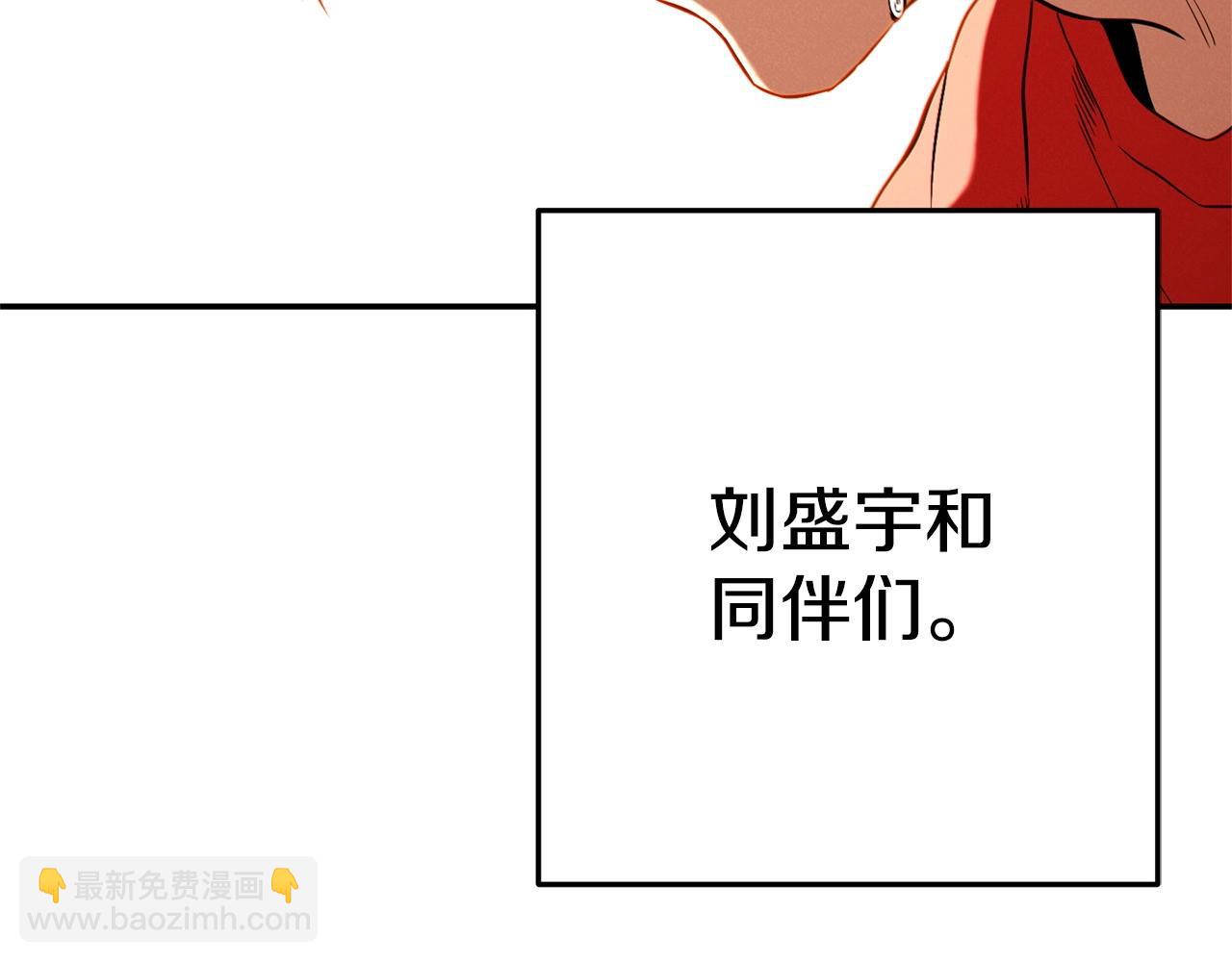 第96话 噩梦坡223
