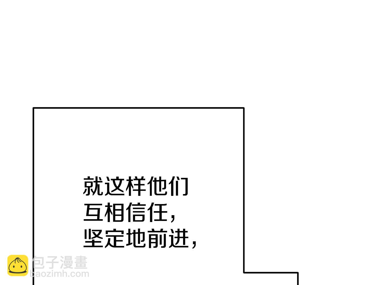第96话 噩梦坡225