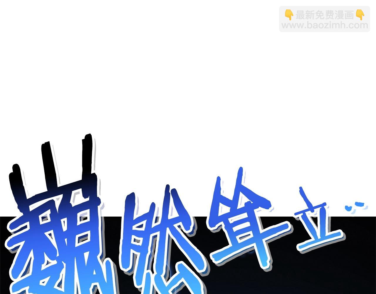 第96话 噩梦坡229