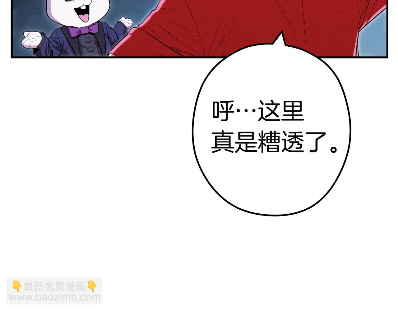 第96话 噩梦坡23