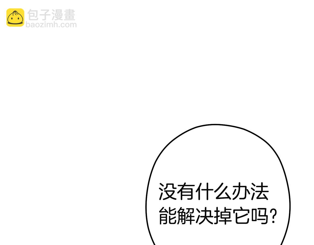 第96话 噩梦坡24