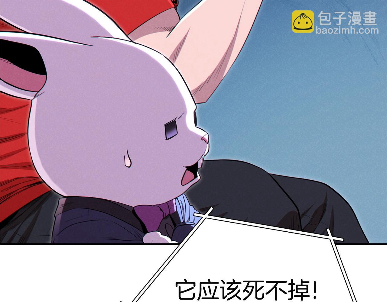 第96话 噩梦坡26