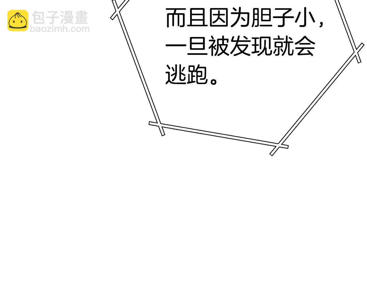 第96话 噩梦坡27