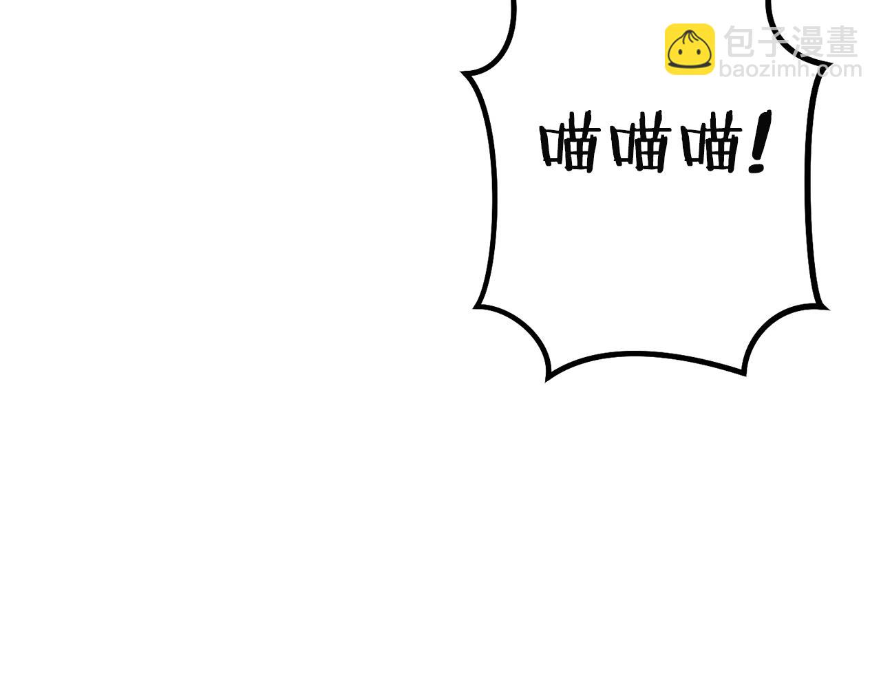 第96话 噩梦坡3
