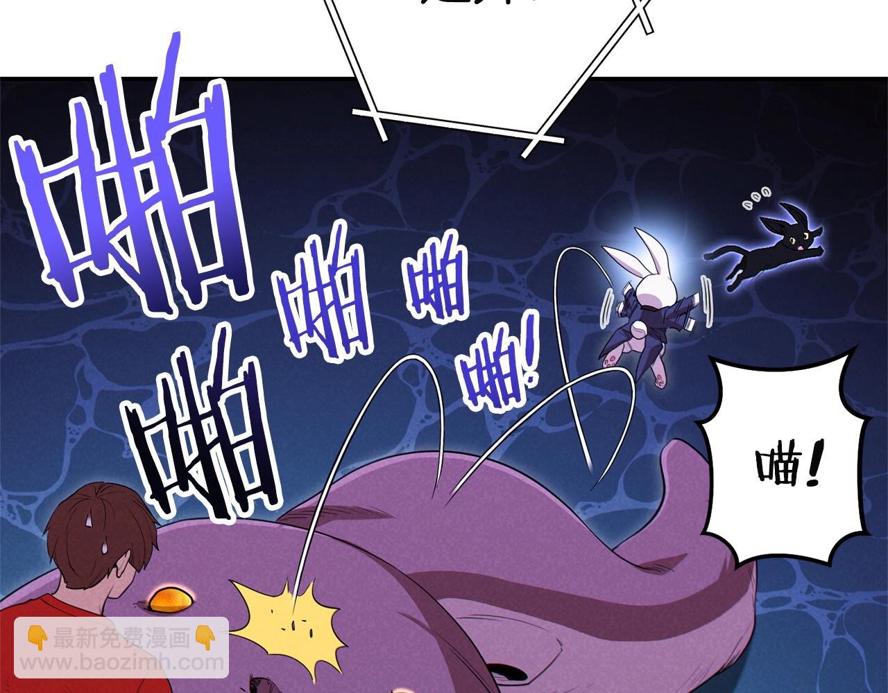 第96话 噩梦坡32