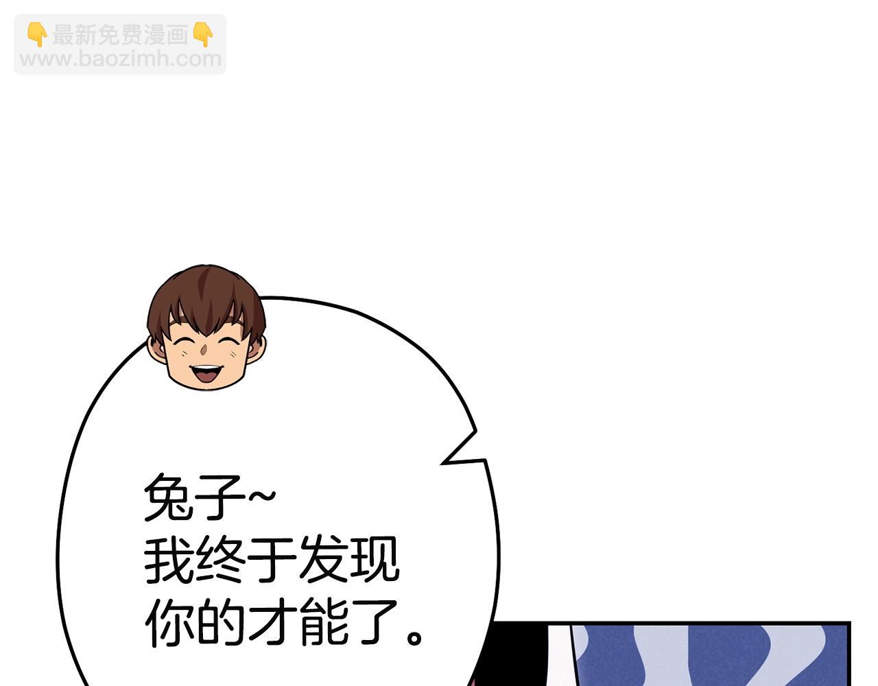 第96话 噩梦坡34