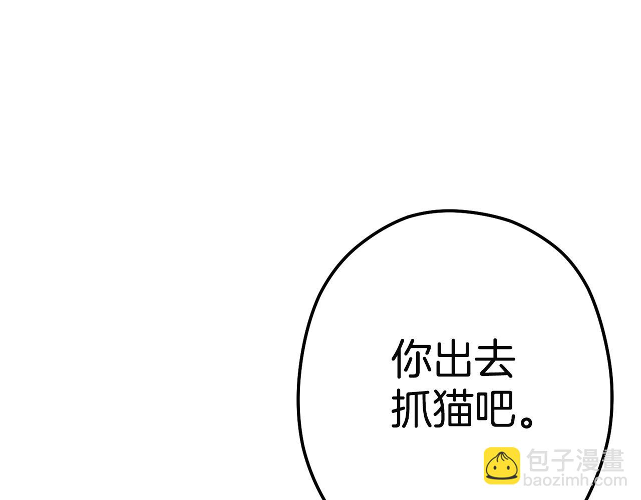 第96话 噩梦坡37