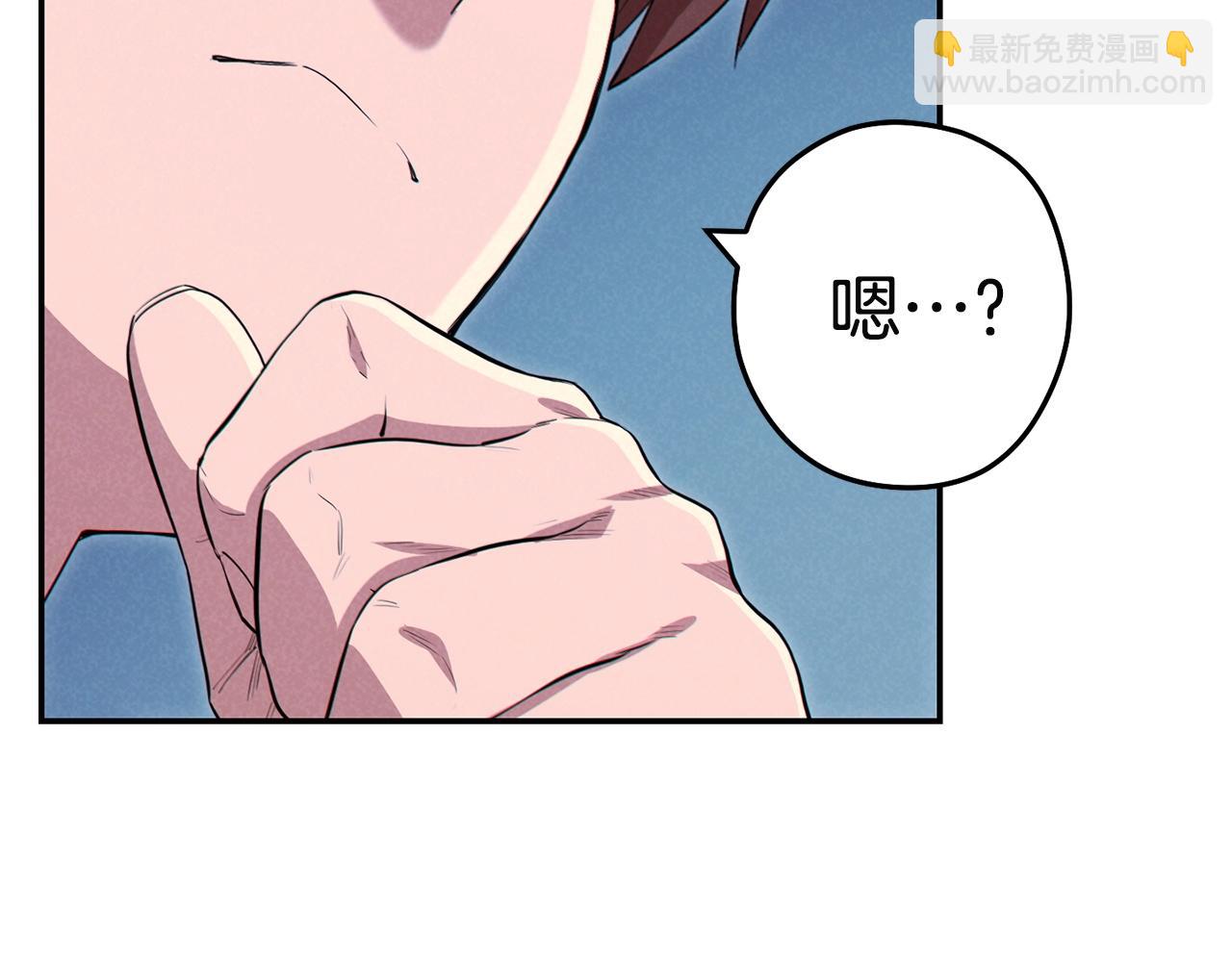 第96话 噩梦坡43