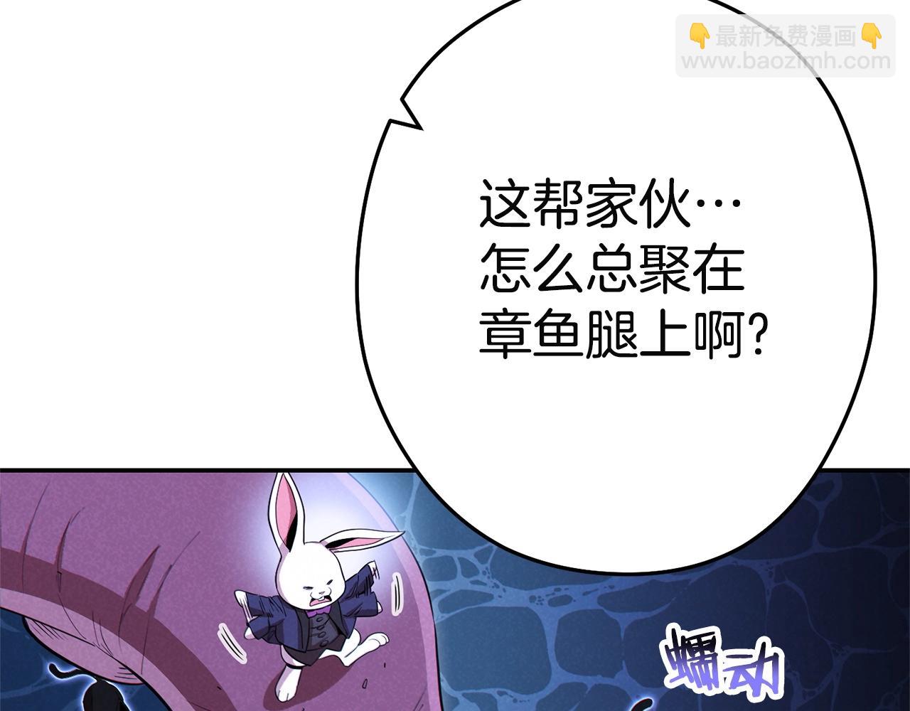 第96话 噩梦坡45
