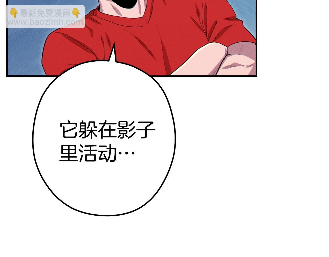 第96话 噩梦坡49
