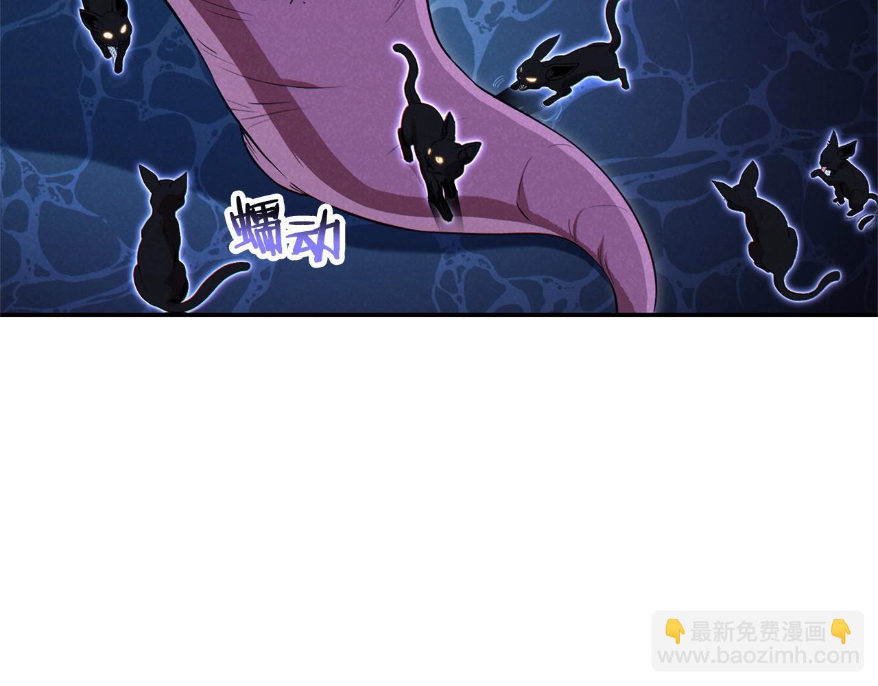 第96话 噩梦坡50