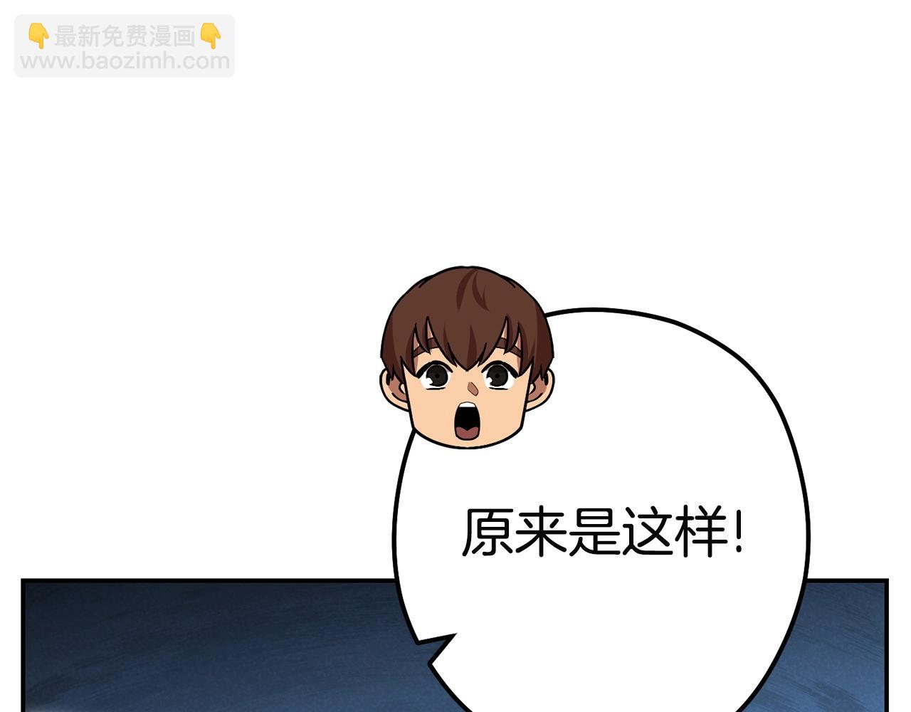 第96话 噩梦坡55