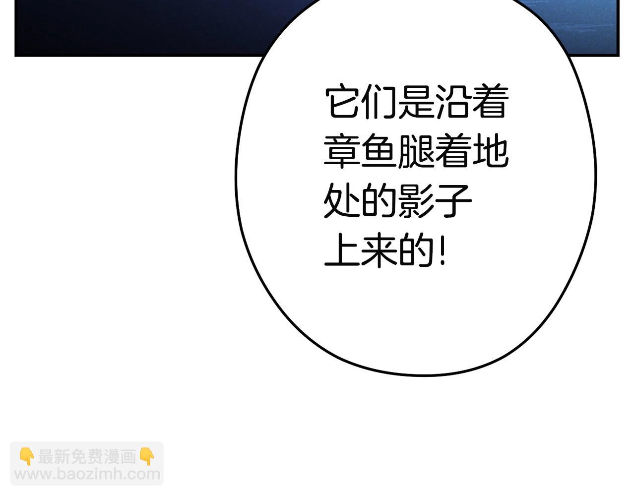 第96话 噩梦坡57