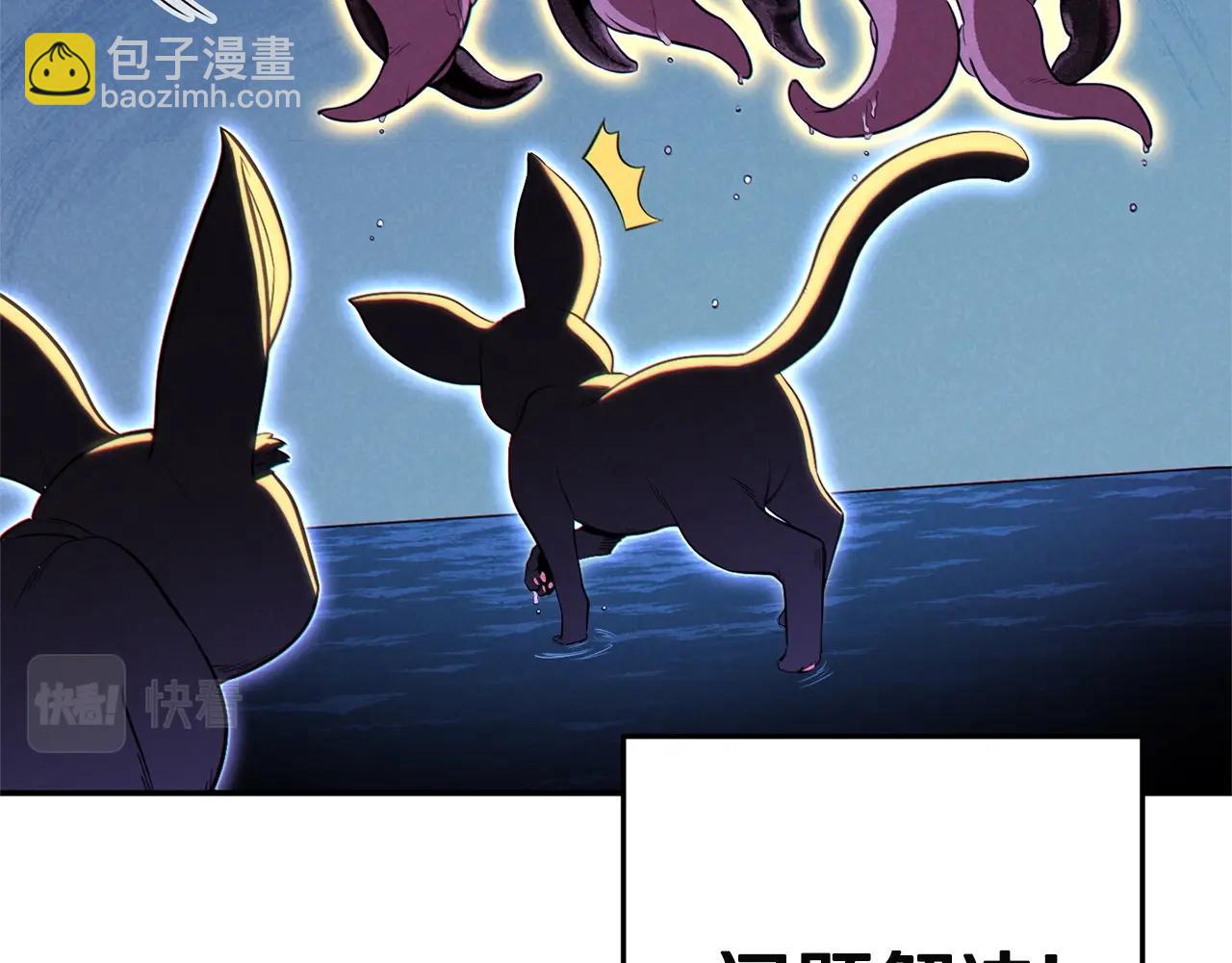 第96话 噩梦坡60