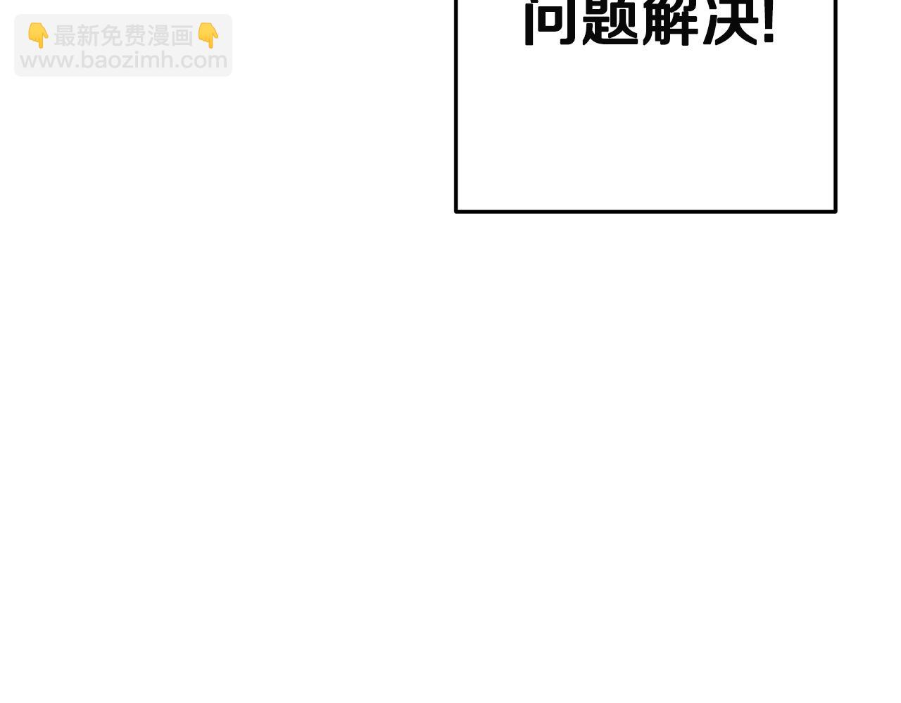 第96话 噩梦坡61