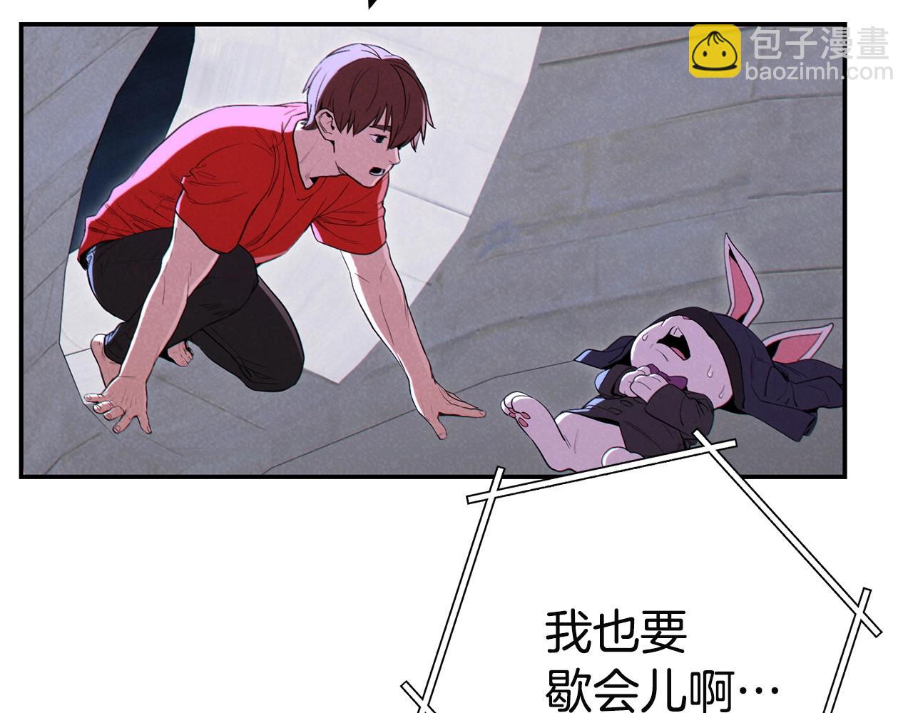 第96话 噩梦坡63