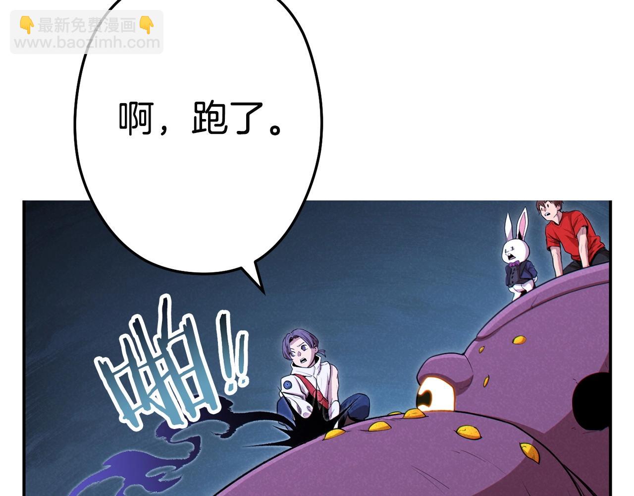 第96话 噩梦坡7