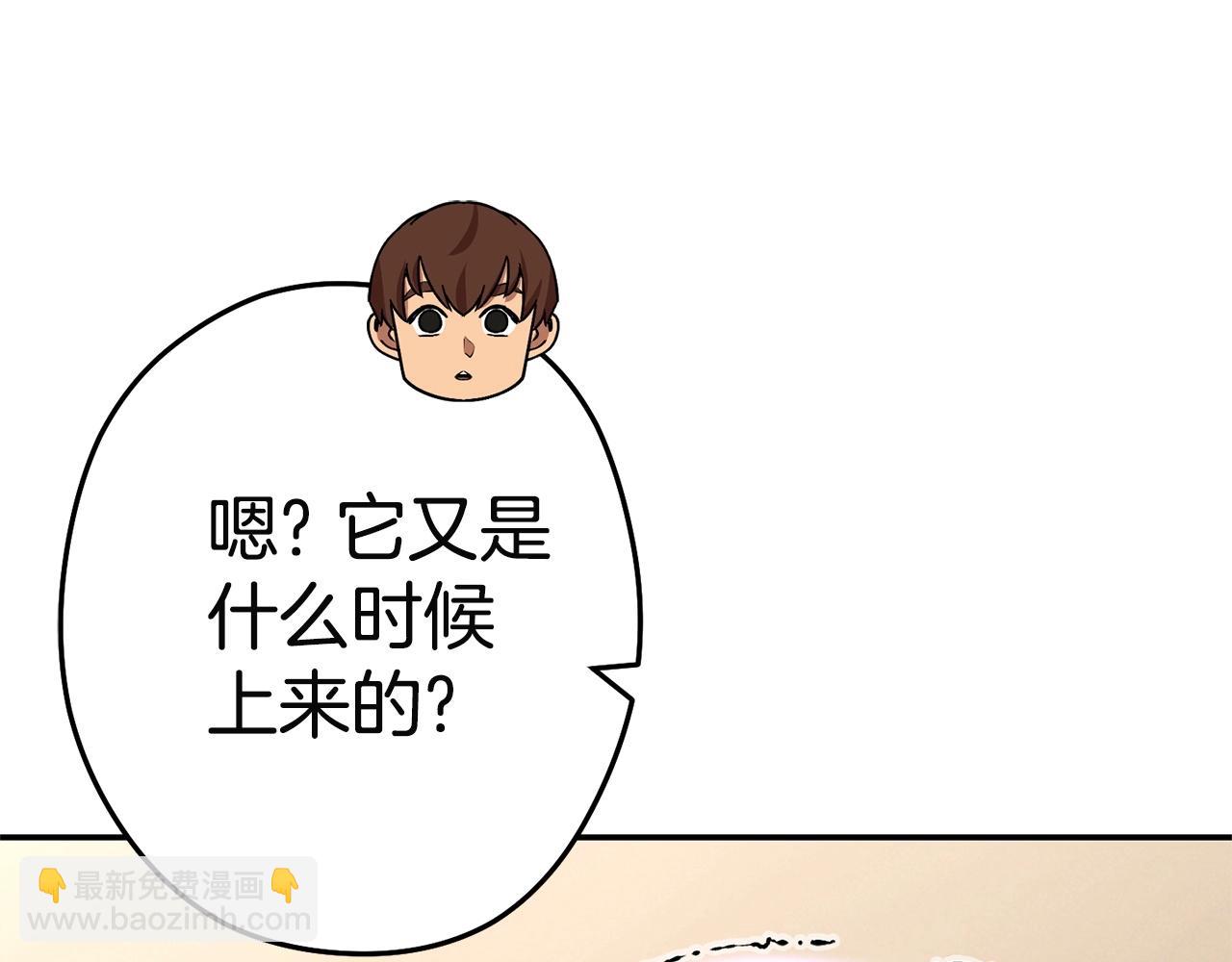第96话 噩梦坡70