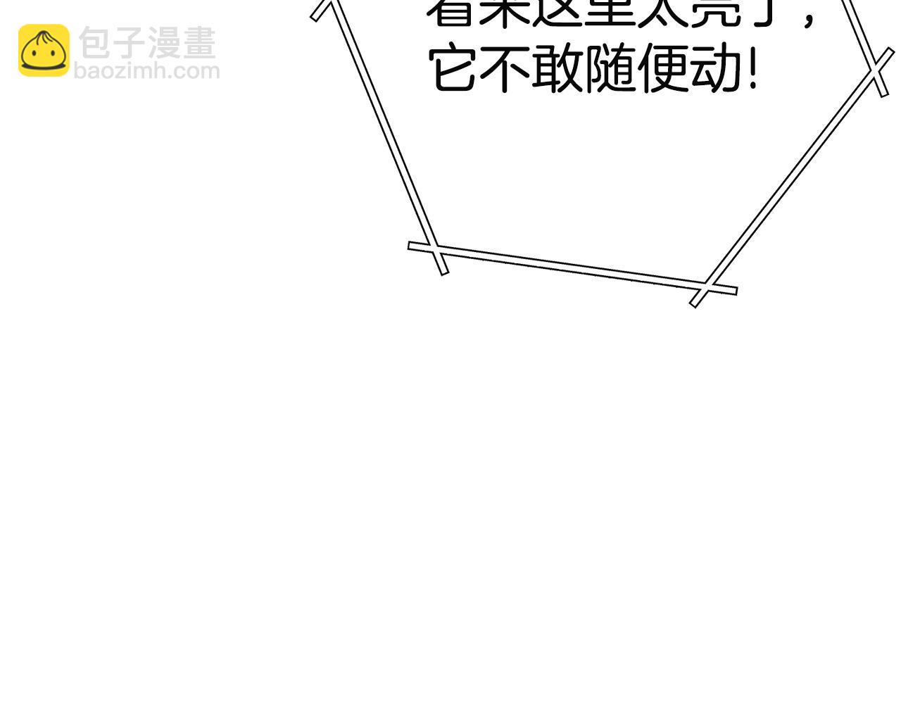 第96话 噩梦坡72