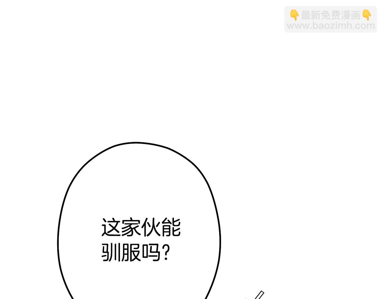 第96话 噩梦坡73