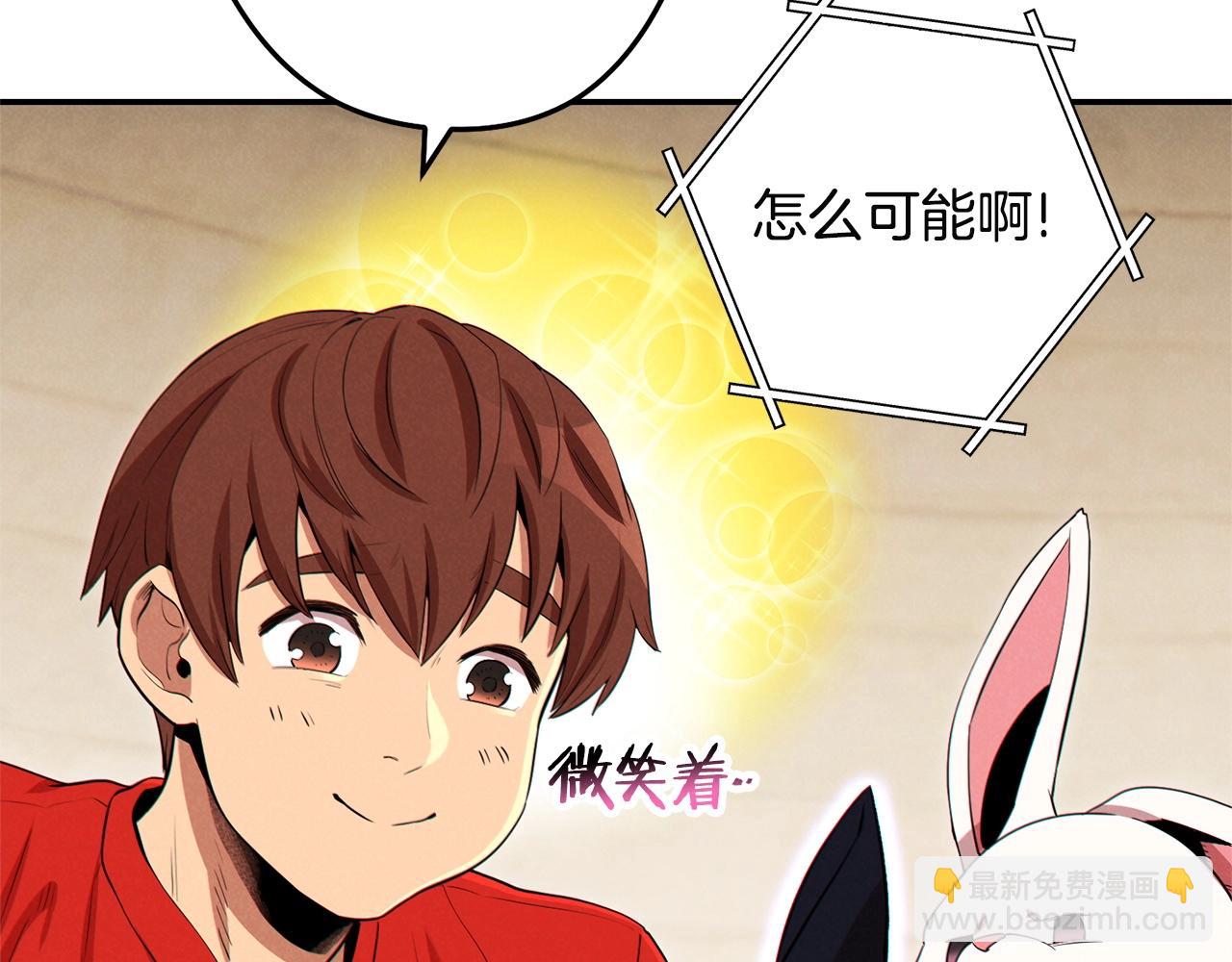 第96话 噩梦坡74