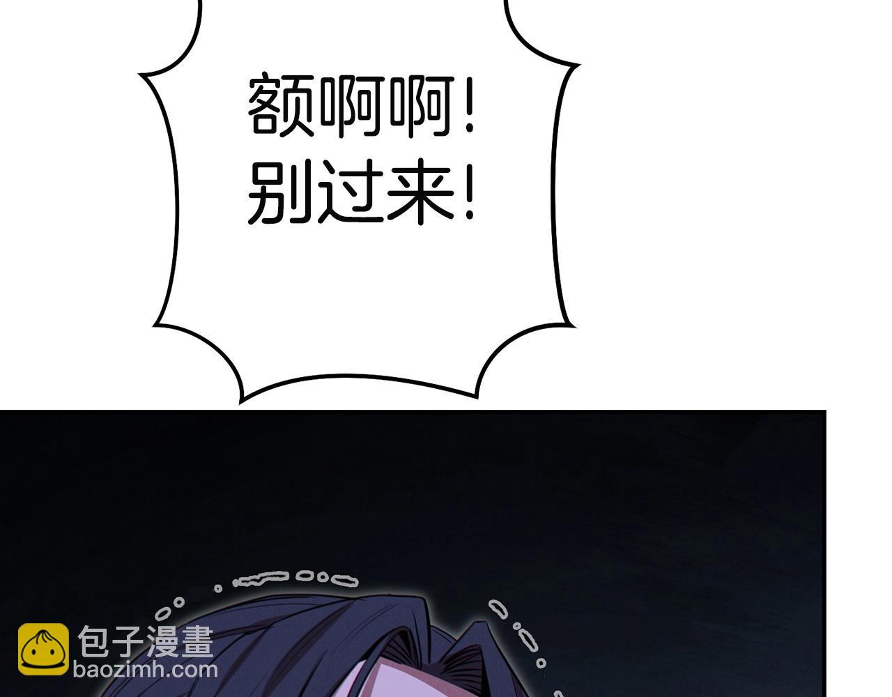 第96话 噩梦坡79