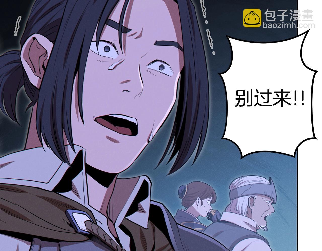 第96话 噩梦坡80