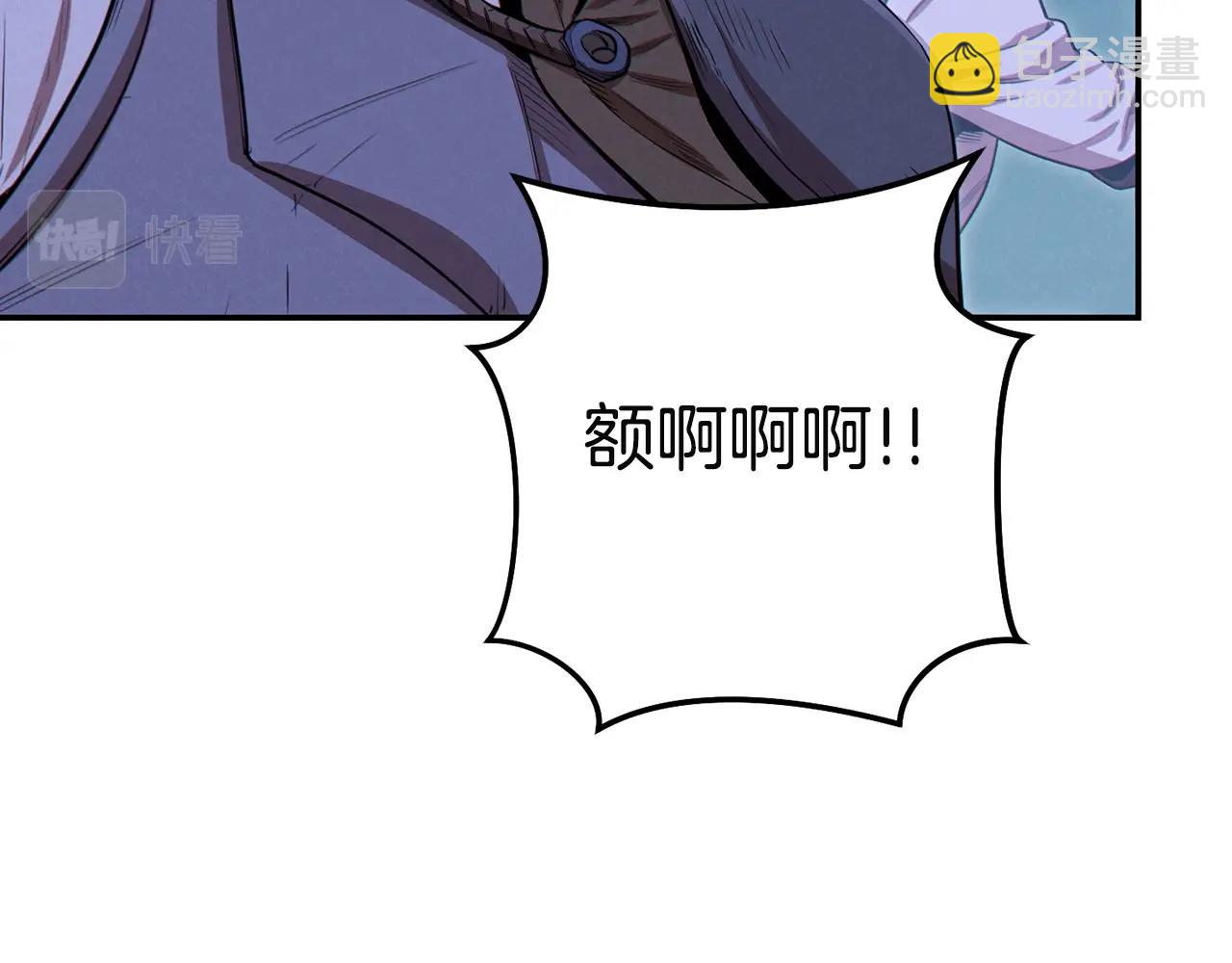 第96话 噩梦坡81
