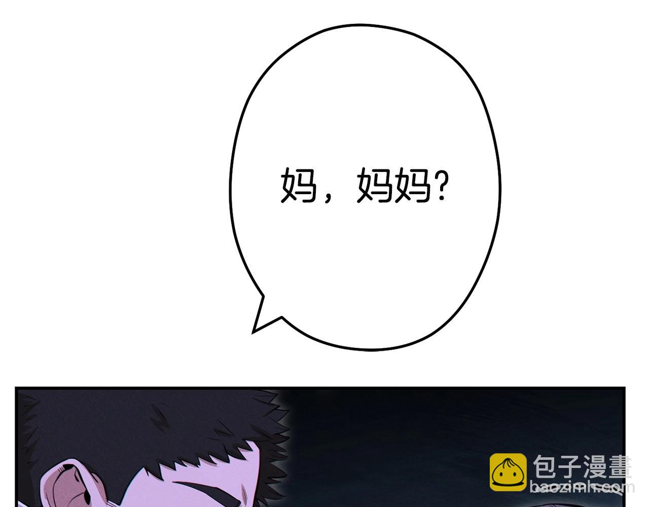 第96话 噩梦坡85