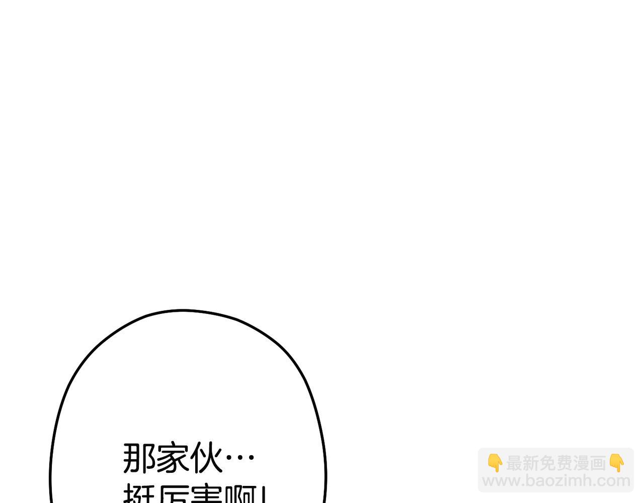 第96话 噩梦坡9
