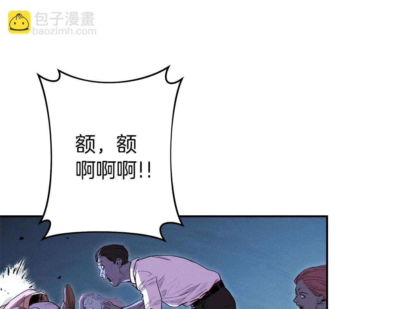 第96话 噩梦坡90