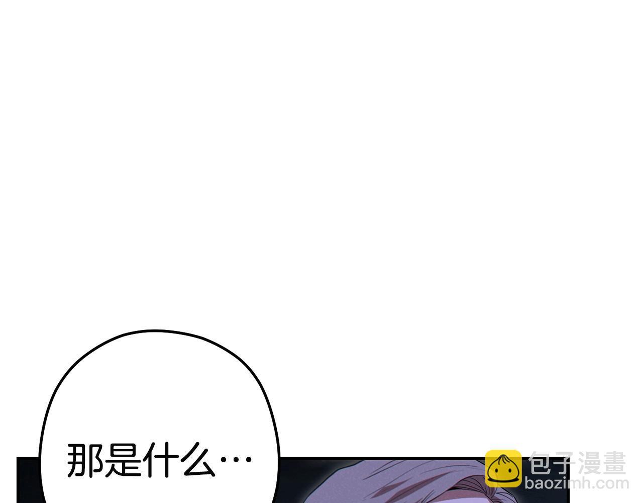 第96话 噩梦坡92