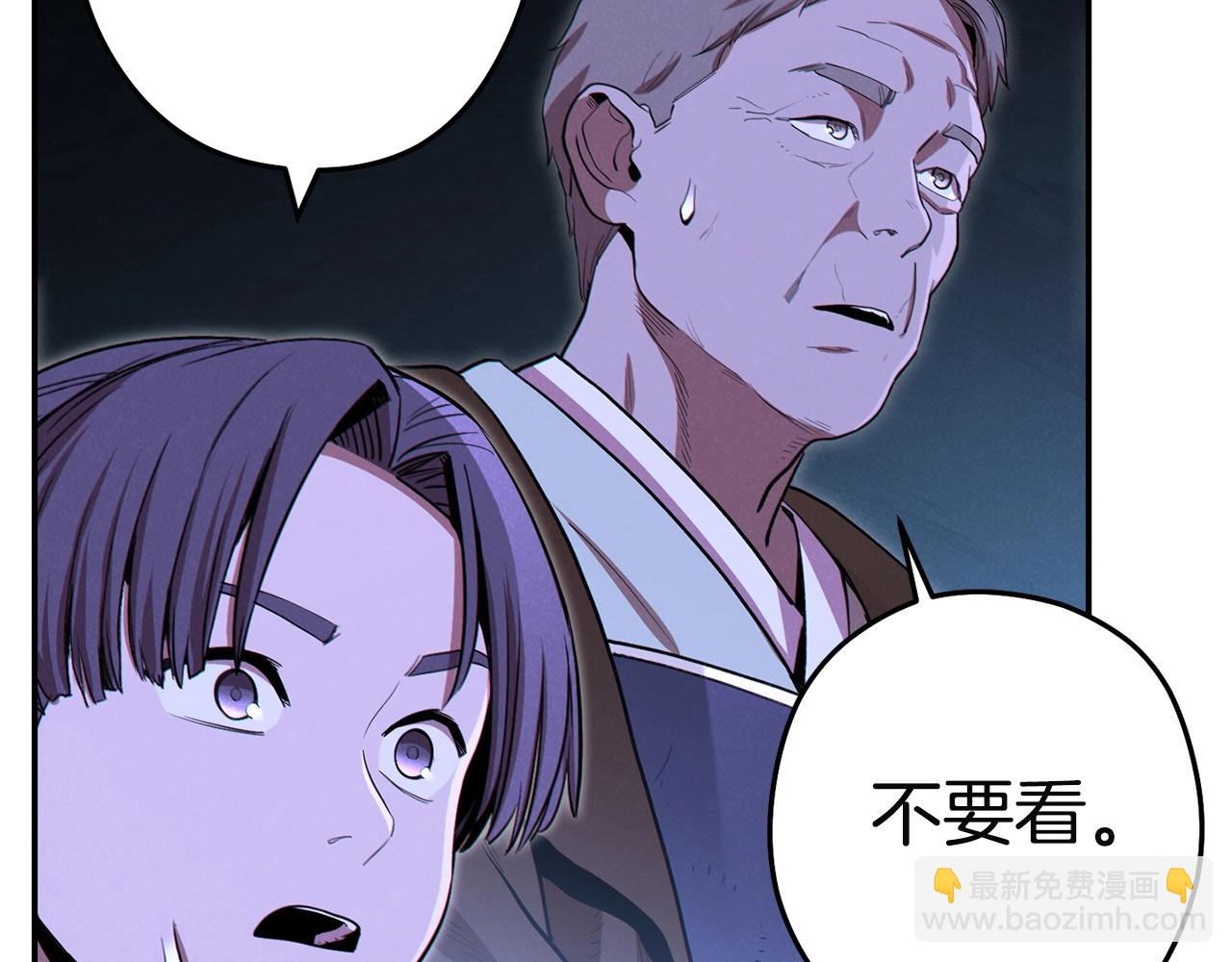第96话 噩梦坡93