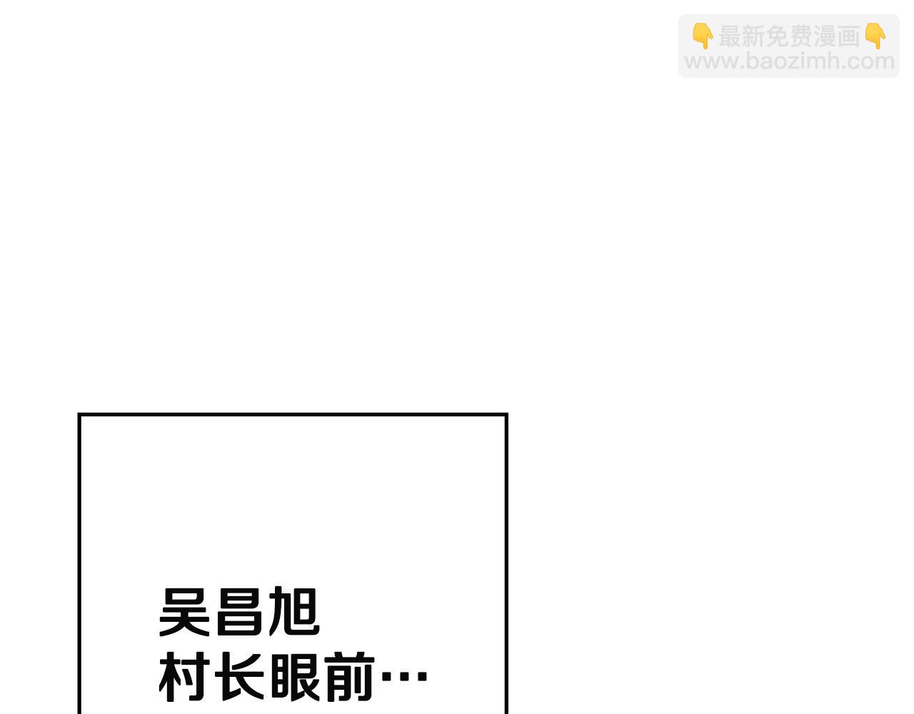 第96话 噩梦坡96