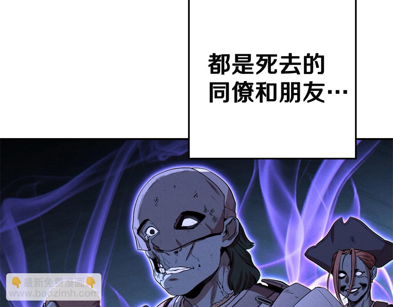 第96话 噩梦坡99