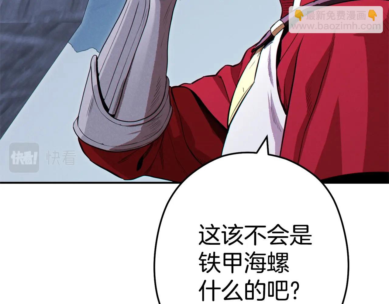 第97话 进攻104