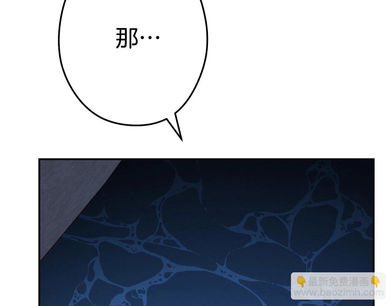 第97话 进攻107