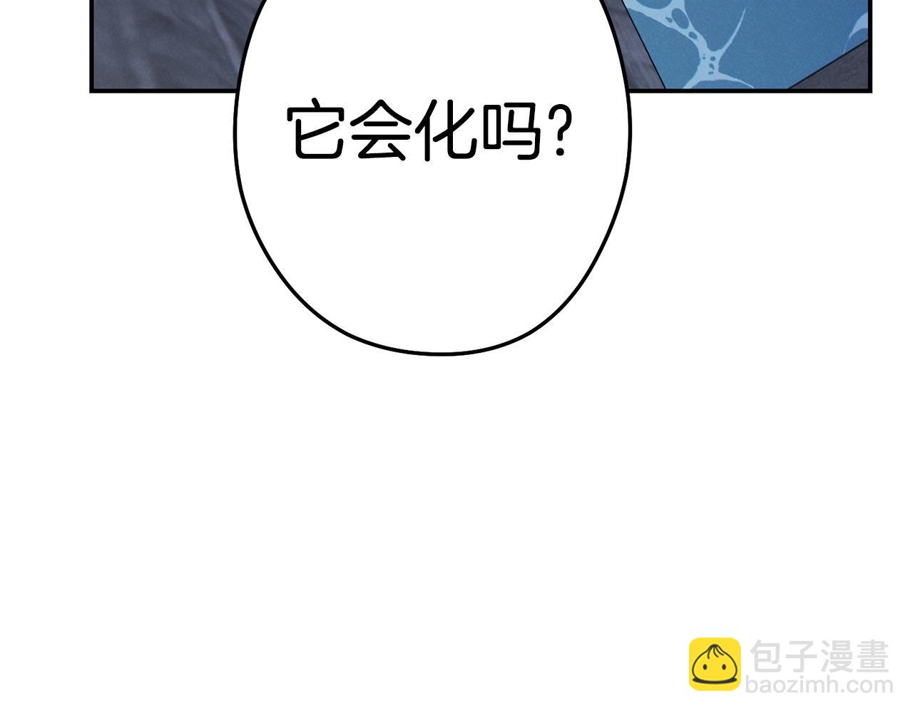 第97话 进攻109